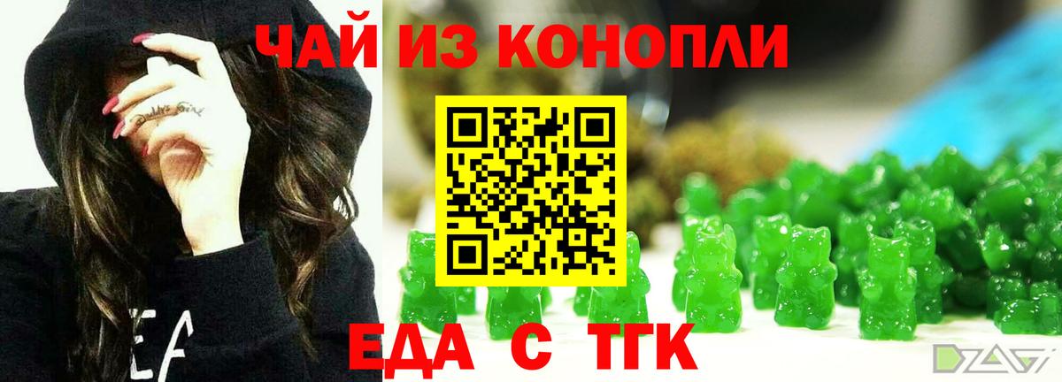 Чапаевск  Canna-Cookies марихуана  Вход с VPN 