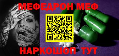тгк Камышлов