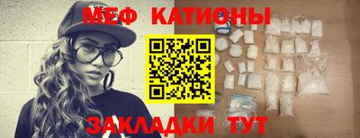 тгк Камышлов