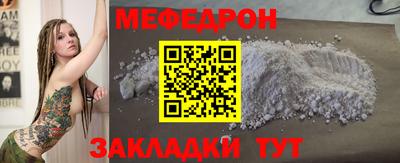а пвп мука Ирбит