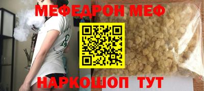 шишки Кандалакша