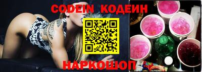 jwh Ипатово
