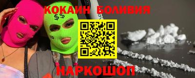 эйфоретик Канаш
