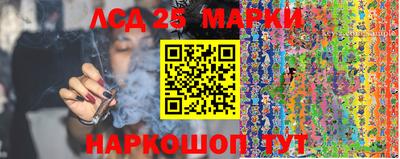 марки lsd Изобильный