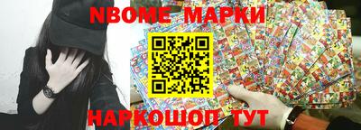 эйфоретик Канаш