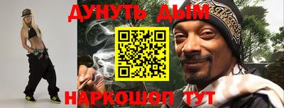 эйфоретик Канаш