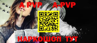 а пвп мука Ирбит