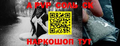 а пвп мука Ирбит