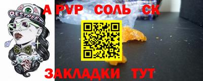 а пвп мука Ирбит