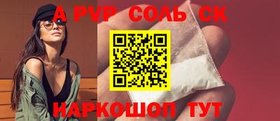 а пвп мука Ирбит
