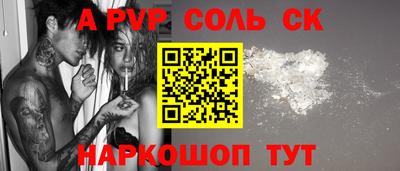 шишки Кандалакша