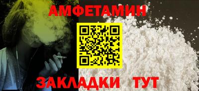 эйфоретик Канаш