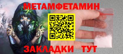 тгк Камышлов