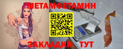 jwh Ипатово