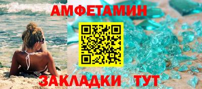 тгк Камышлов