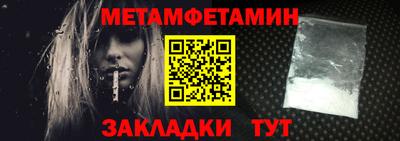 а пвп мука Ирбит