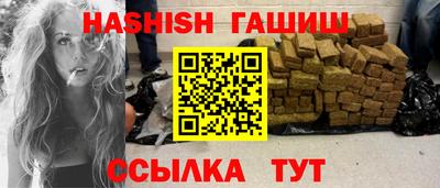 шишки Кандалакша