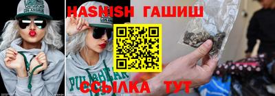 jwh Ипатово