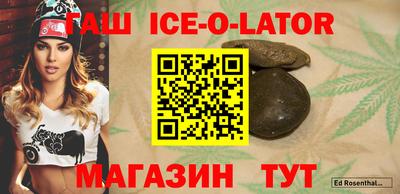 jwh Ипатово
