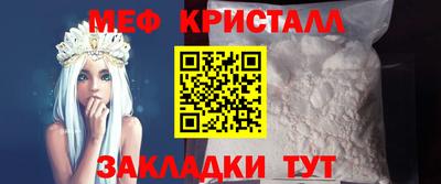 а пвп мука Ирбит