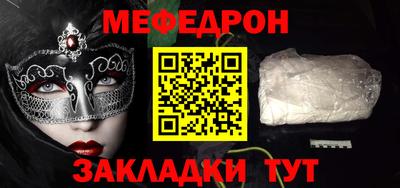эйфоретик Канаш