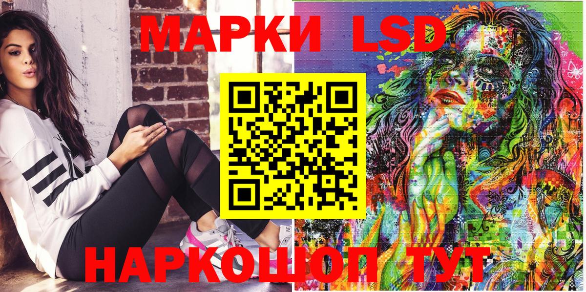 Марки N-bome  Вход с VPN  Чапаевск  Марки 25I-NBOMe 1,8мг 