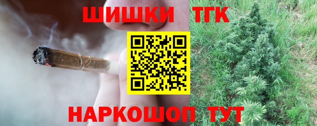 Бошки марихуана индика Чапаевск