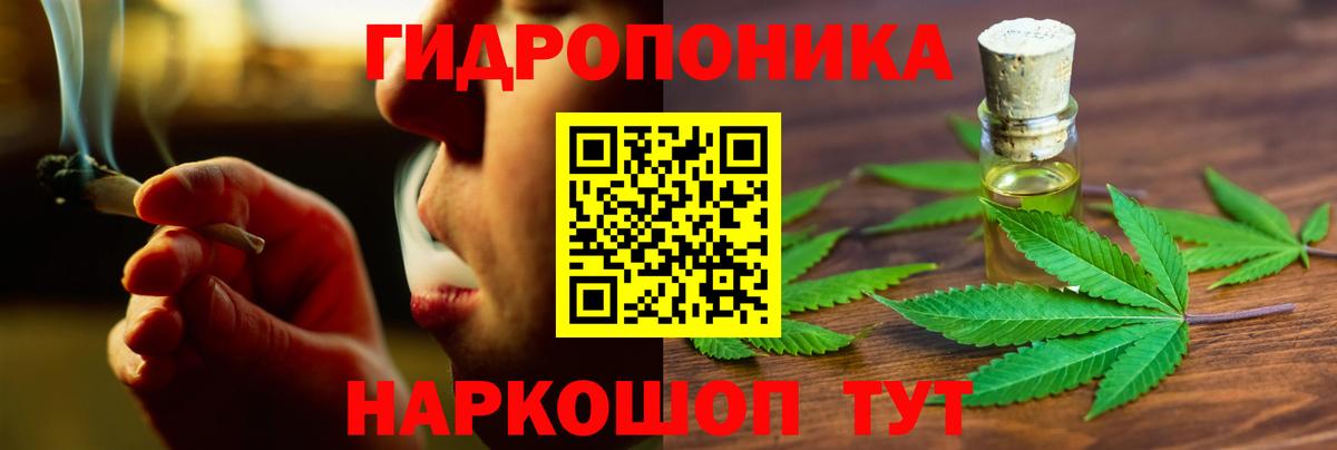 Чапаевск  Бошки марихуана Bruce Banner  Канабис Bruce Banner  Вход с VPN 